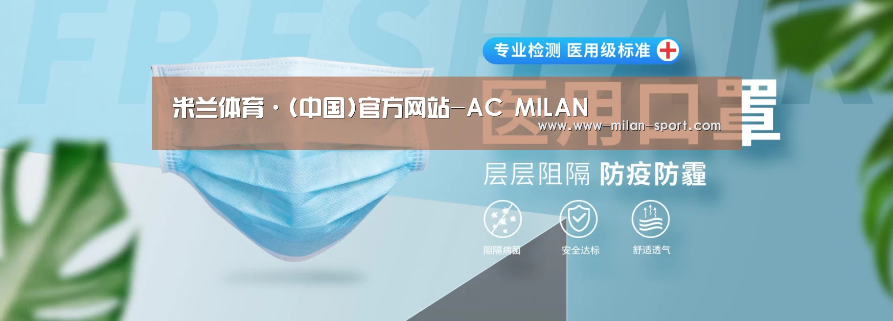 某某口罩防护用品有限公司
