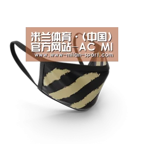 成人布口罩