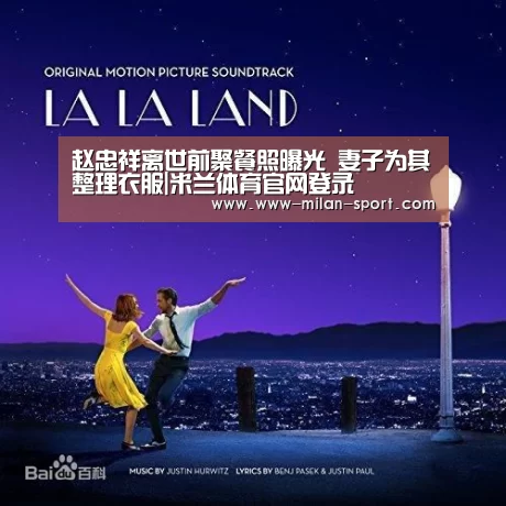 米兰体育在线